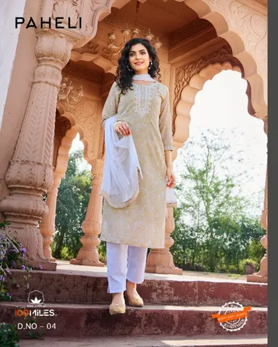 Paheli Kurti Set, wholesale ladies wear at Sumeet Wholesale Raipur
