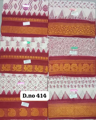 Kanchi Cotton Saree, wholesale sarees at Sumeet Wholesale Raipur